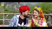 Latest new Rajasthani bumper song 2020 Chori Thare Hota Ki Muskaan || Gori Nagori Exclusive marwadi DJ dhamaka song || new super hit  marwadi song 2020 || Lateast new super hit  bumper Rajasthani folk song || RJ hits