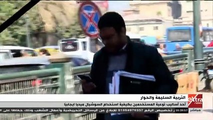 خبير الشبكات الاجتماعية لـ"الحقيقة":260% زيادة في سرعة الإنترنت في مصر عام 2019