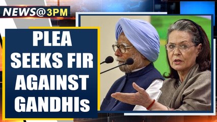 Plea seeks FIR against Sonia, Rahul & Priyanka for 'hate speech' | Oneindia News