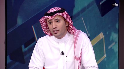 العمرو يسأل د. حسام زمان: ما الفرق بين هيئة التقويم ووزارة التعليم؟