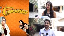 Doordarshan Public Review: Mahie Gill | Dolly Ahluwalia |  Dolly Ahluwalia | Gagan Puri | FilmiBeat