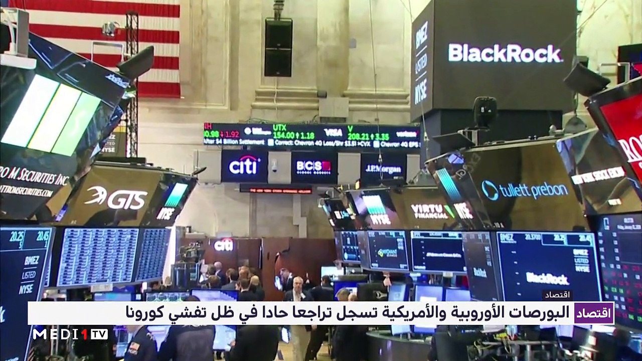 النشرة الإقتصادية - 28/02/2020