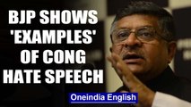 RS Prasad blames Congress over hate speech, instigating riots | Oneindia News