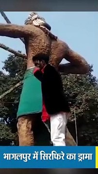 कनपटी पर कट्टा तान सिरफिरे ने कहा-गोली मार लेंगे; पकड़ने गई पुलिस तो डीएसपी पर किया फायर, बाल-बाल बचे