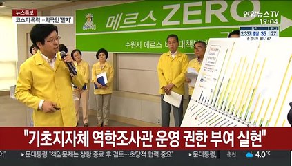 [뉴스특보] 확진자 하루새 571명↑…모두 2,337명