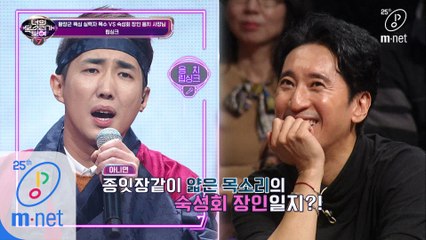[7회] 은행나무 침대의 황장군 소환! 신현준을 위해 준비한 립싱크 ♪