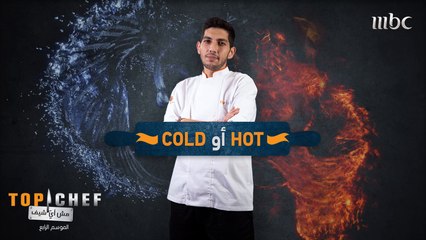 هل واجهت رفض من عائلتك بسبب عملك كشيف؟