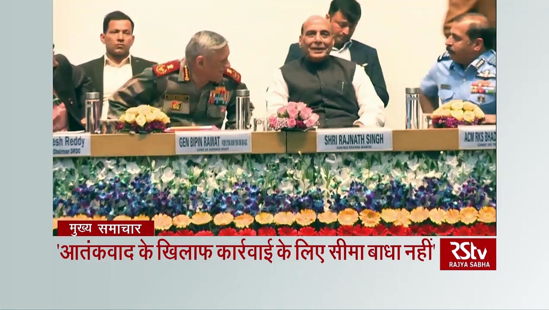 ⁣28 February 2020 : Indian Latest News Today |  Today News | Hindi News | India News