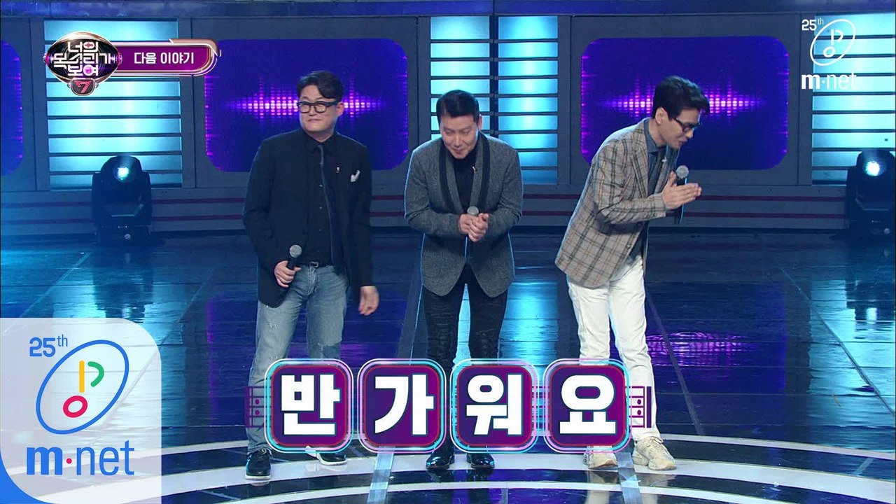 [next week] 원조 여심스틸러 그들이 온다! 김현철-이현우-윤상 3/6(금)...