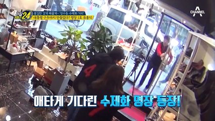 ＊대통령 구두까지 만들었다?!＊ 성수동 명장 1호 '유홍식'