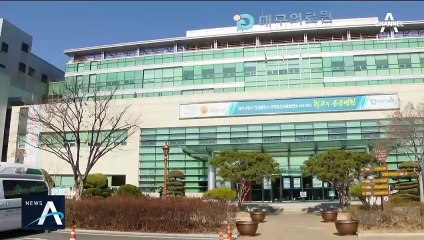 ‘코로나19’ 사망자 2명 추가 발생…총 16명