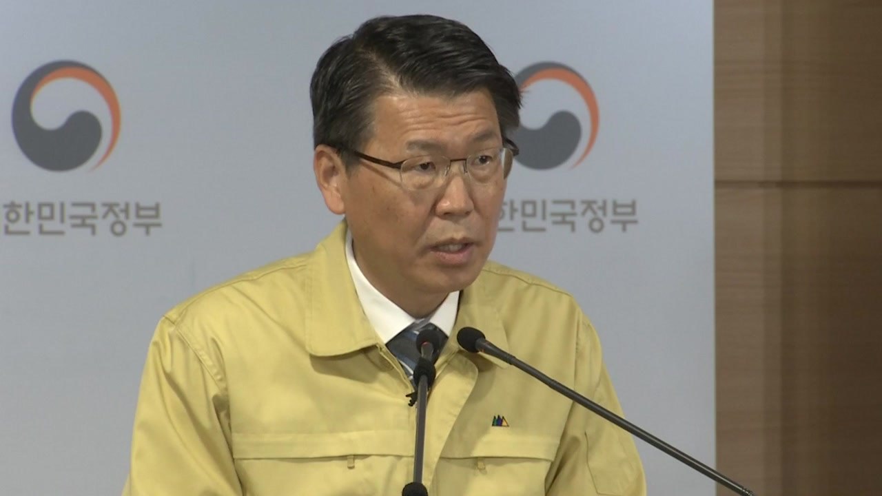 금융위, '코로나19' 피해 확산에 1%대 소상공인 대출 확대 / YTN