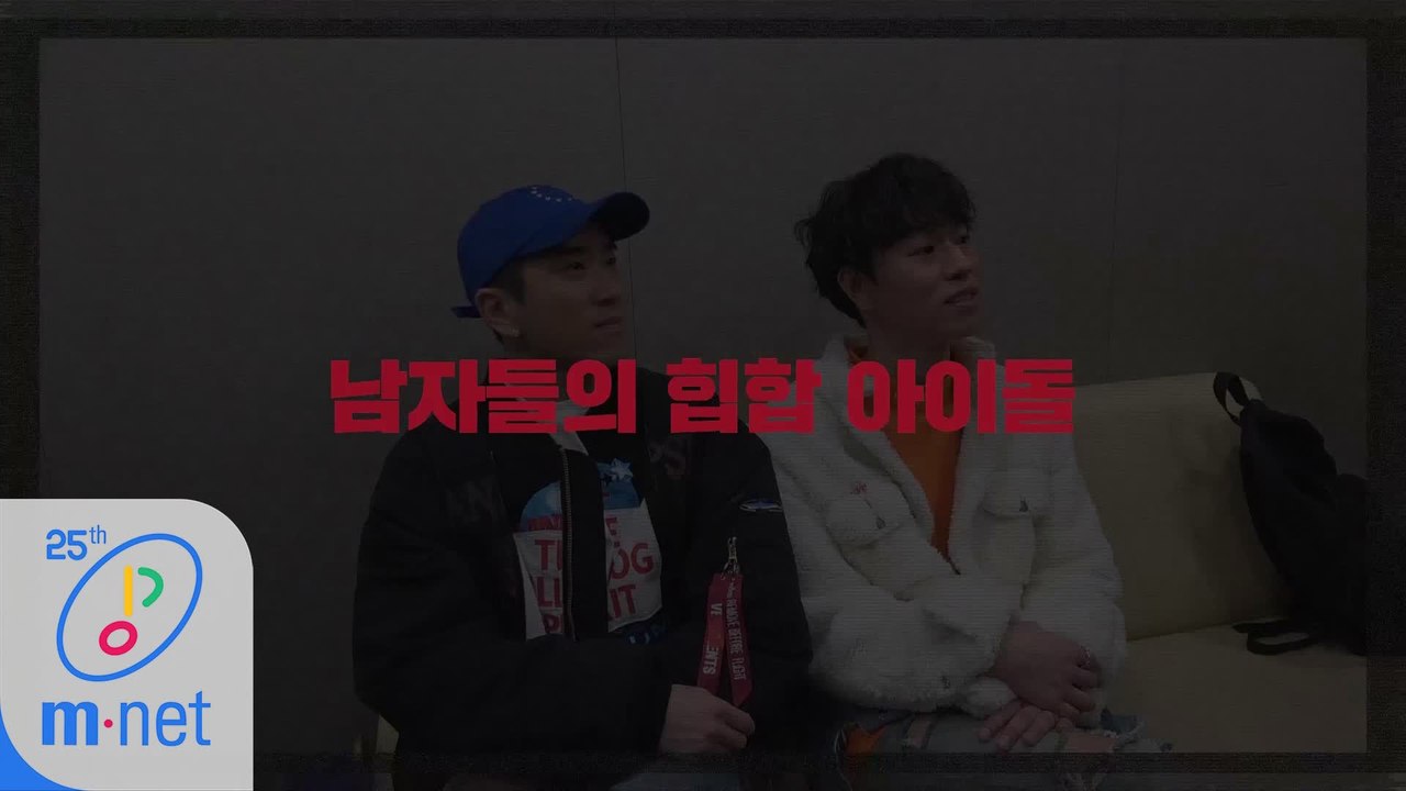 [너힙아] 아재래퍼 짬문자답 I ‘배치기’ 편