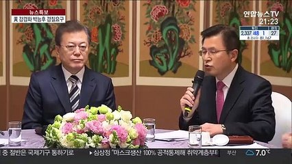 황교안 "온 국민 가슴 산산조각…강경화 박능후 경질하라"