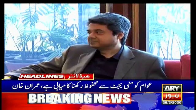 ARYNews Headlines |CNG stations in Sindh to resume operations on Saturday| 5PM | 28 Feb 2020