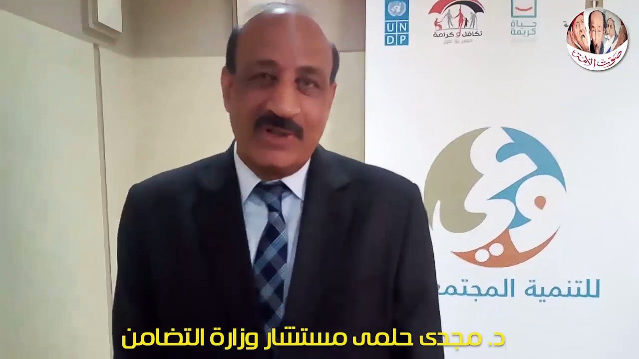 محطة جديدة للتضامن من خلال برنامج "وعي " بـ 12 قضية مجتمعية