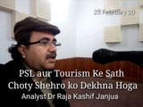 PSL aur Tourism Ke Sath Choty Shehro Ko Dekhna Hoga Analyst Dr Raja Kashif Janjua