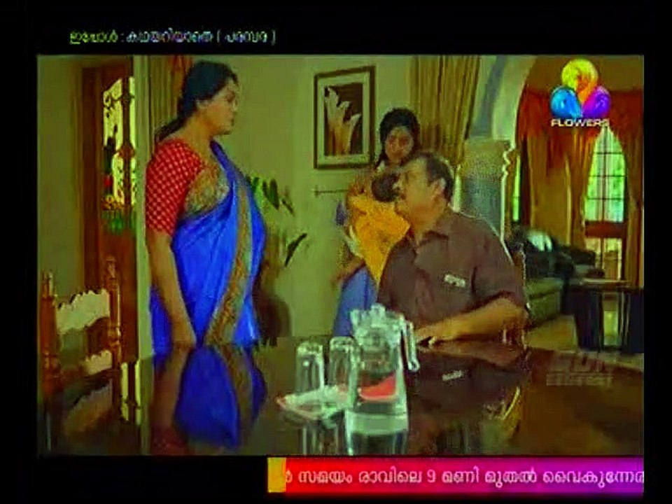 kadha 28/02/2020