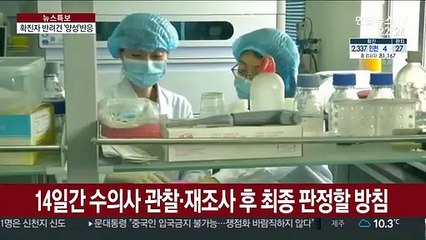반려견도 감염되나…홍콩서 첫 양성반응 나와