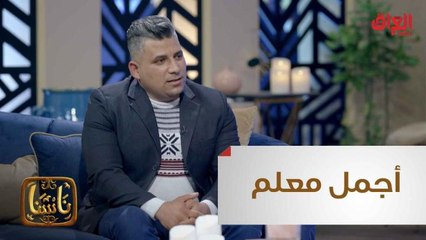 معلم وهب إجازته الصيفية ليزيّن ويجمّل أكثر من 90 مدرسة