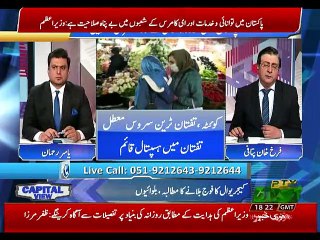 CAPITAL VIEW - 26-02-2020