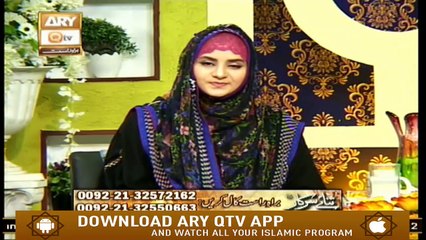 Sana-E-Sarkar | 28th February 2020 | ARY Qtv