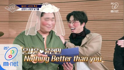 [2회] [부마스터 클래스 3교시] 감정을 전달하는 가사읽기_1