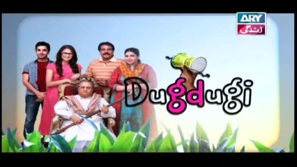 Dugdugi Episode 256 | 28th February 2020
