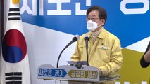 경기도 내 신천지 신도 중 유증상자 740명 / YTN