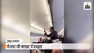 गो एयर की फ्लाइट में टेक ऑफ के दौरान घुसा कबूतर, क्रू मेंबर्स व यात्रियों में मची हलचल; वीडियो वायरल