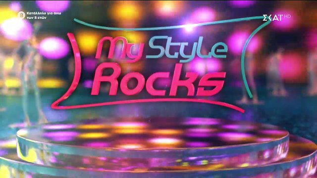 My style rocks: Η καυτή εμφάνιση της Στικούδη και το σέξι λίκνισμα!
