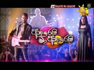 Adarei Man Adarei 28-02-2020