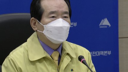 정 총리 "마스크 대책 이행에 공권력 가진 기관 나서야" / YTN