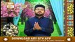 Mehfil E Manqabat | Dar Shan E Gharib Nawaz | 28th February 2020 | ARY Qtv