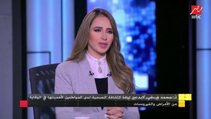 د. محمد صدقي : الثقافة الصحية شبه منعدمة رغم أهميتها