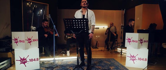 STAN - Κάτι Μου Κρύβεις [ΣΟΚFM Covers Valentines Edition] (Official Cover Video)