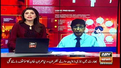 Bulletin | ARYNews | 2100 | 28 February 2020