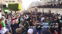 تظاهرات في الجمعة الـ54 من الحراك الجزائري