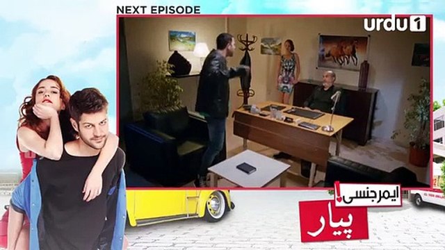 Emergency Pyar Episode 53 Teaser Turkish Drama Urdu1 TV Dramas 28 February 2020