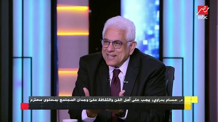 د.حسام بدراوي يكشف كيف نحل أزمة المهرجانات في مصر