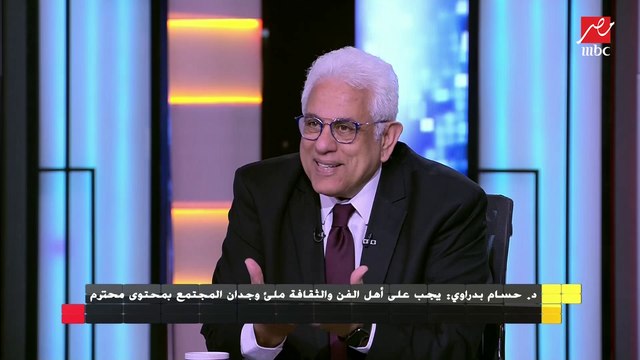 د.حسام بدراوي يكشف كيف نحل أزمة المهرجانات في مصر