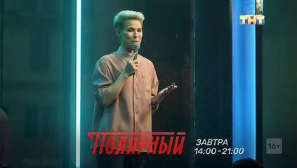 Женский Stand Up (1 сезон: 6 выпуск) [2020]