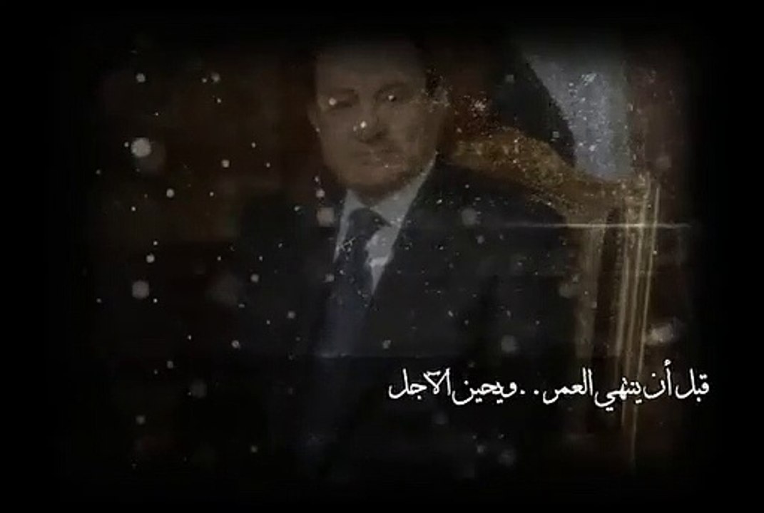 هذه وصية محمد حسني مبارك الأخيرة لشعب مصر: فماذ...