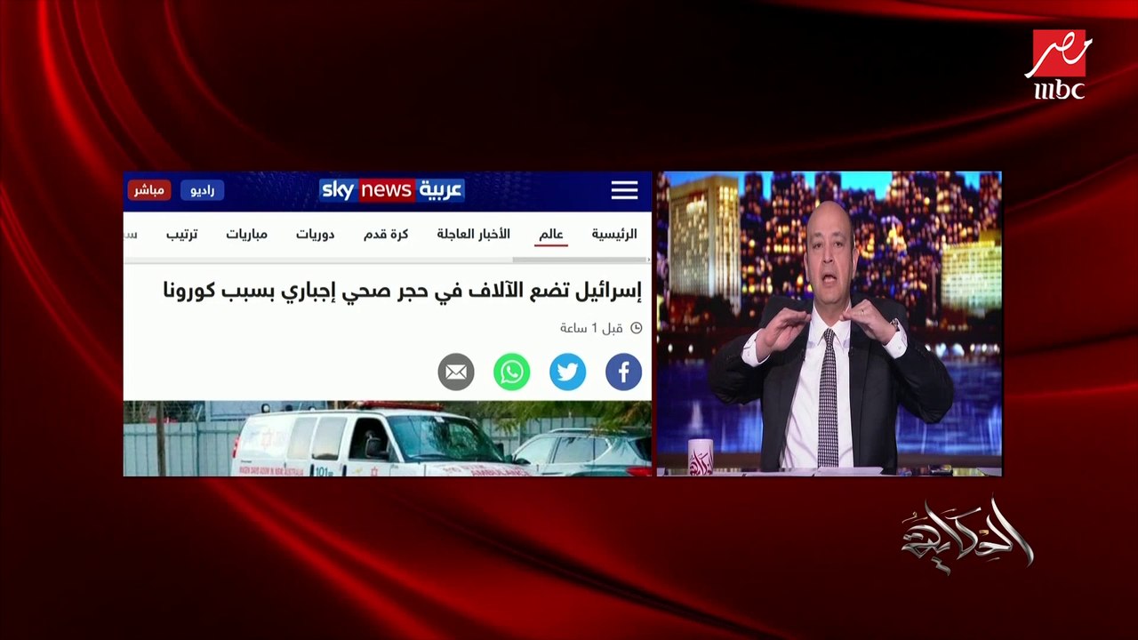 وكيل الصحة بالغربية يكشف تفاصيل الحالة المحجوزة بحميات المحلة والقادمة من كوريا الجنوبية وأسباب ارتفاع درجة حرارته