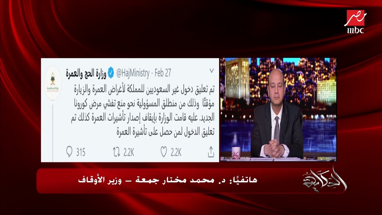 وزير الأوقاف: انتشار الفيروسات والأمراض مثل كورونا ليست لها علاقة بالإيمان والكفر