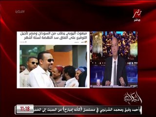 وزير الري الأسبق الهدف الحقيقي لإثيوبيا من سد النهضة غير الهدف المعلن تماما.. تعرف عليه.mp4