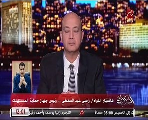 حماية المستهلك: سنطبق القانون تجاه الشركات التي رفضت رد أموال المعتمرين بعد وقف العُمرة