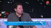 خاص اللعيب.. جهاز المنتخب اشاد بأداء حمدي الونش في مباراة الترجي