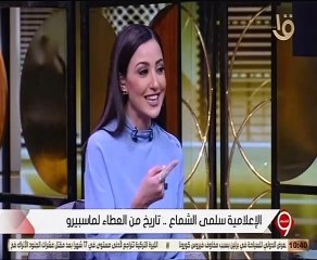 سلمى الشماع: أكثر شخصية واجهت صعوبات معها عادل إمام قطعنا التصوير 10 مرات .. فيديو