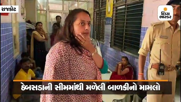 નવજાત બાળકીની કલેક્ટરે મુલાકાત લીધી, જરૂર પડ્યે વધુ સારવાર માટે ખાનગી હોસ્પિટલમાં ખસેડવા મદદ કરાશે